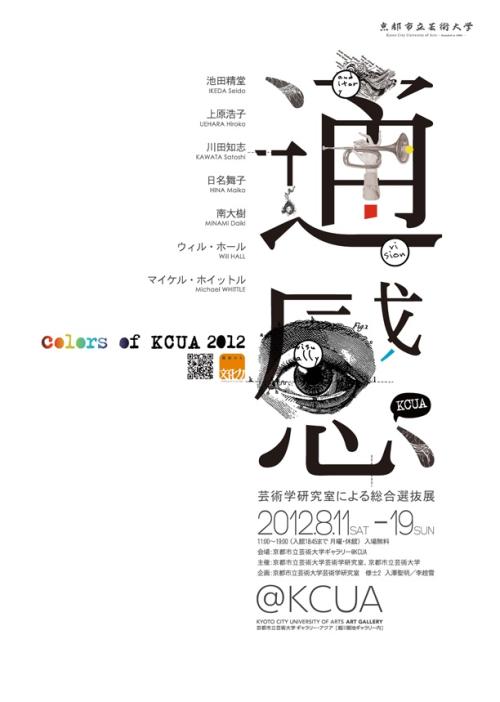 大阪経済大学传媒毕业证